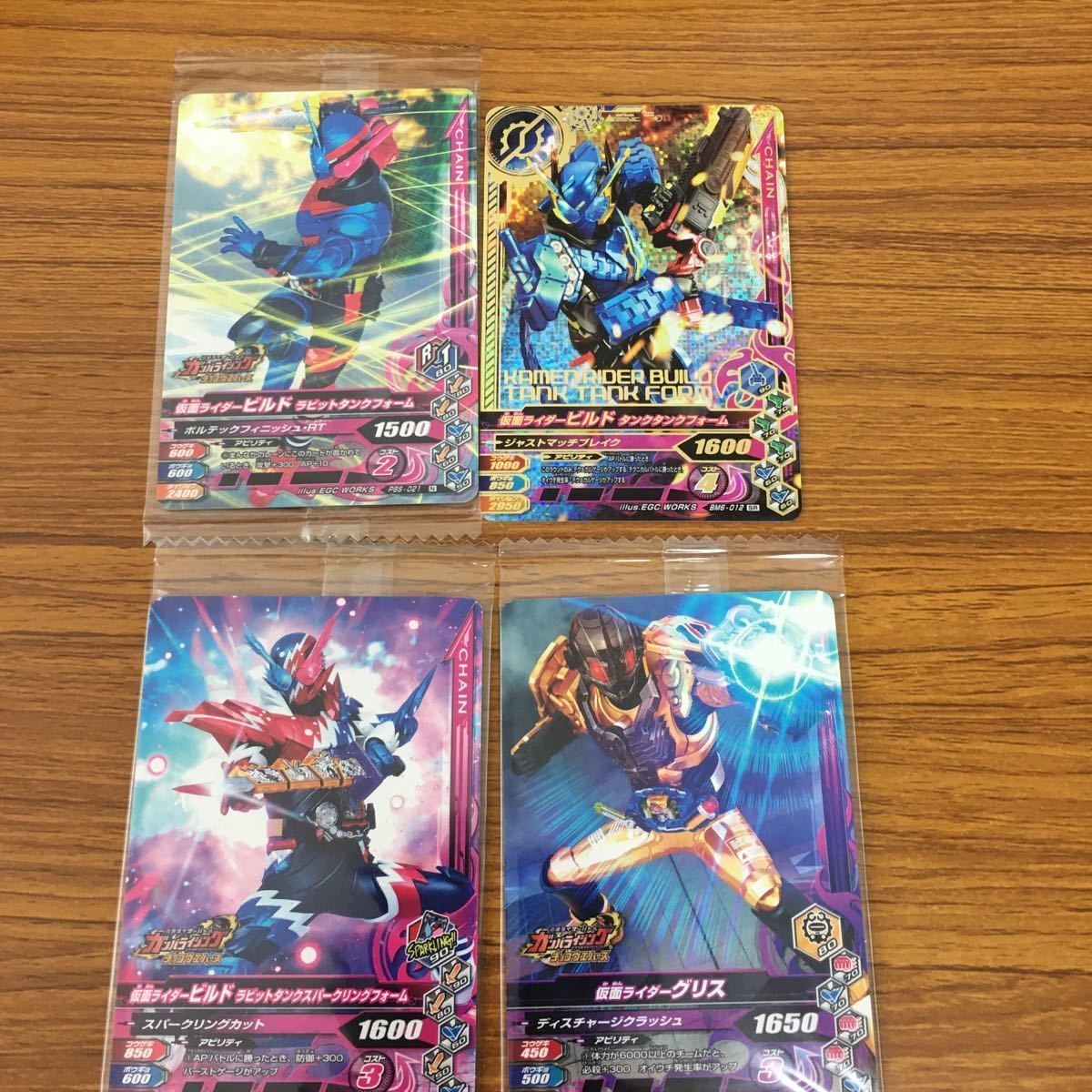 仮面ライダー バトル ガンバ ライジング カード まとめ 仮面ライダー ビルド 箔押し 未開封 仮面ライダー グリス 未開封 24