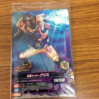 仮面ライダー バトル ガンバ ライジング カード まとめ 仮面ライダー ビルド 箔押し 未開封 仮面ライダー グリス 未開封 24 サムネイル 5