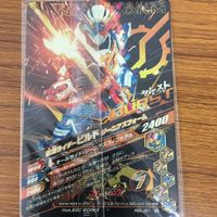 仮面ライダー バトル ガンバ ライジング カード まとめ 仮面ライダー ビルド 箔押し 未開封 仮面ライダー グリス 未開封 24 サムネイル 6