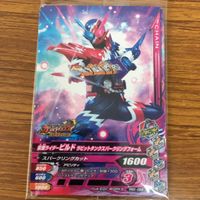 仮面ライダー バトル ガンバ ライジング カード まとめ 仮面ライダー ビルド 箔押し 未開封 仮面ライダー グリス 未開封 24 サムネイル 4