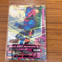 仮面ライダー バトル ガンバ ライジング カード まとめ 仮面ライダー ビルド 箔押し 未開封 仮面ライダー グリス 未開封 24 サムネイル 3