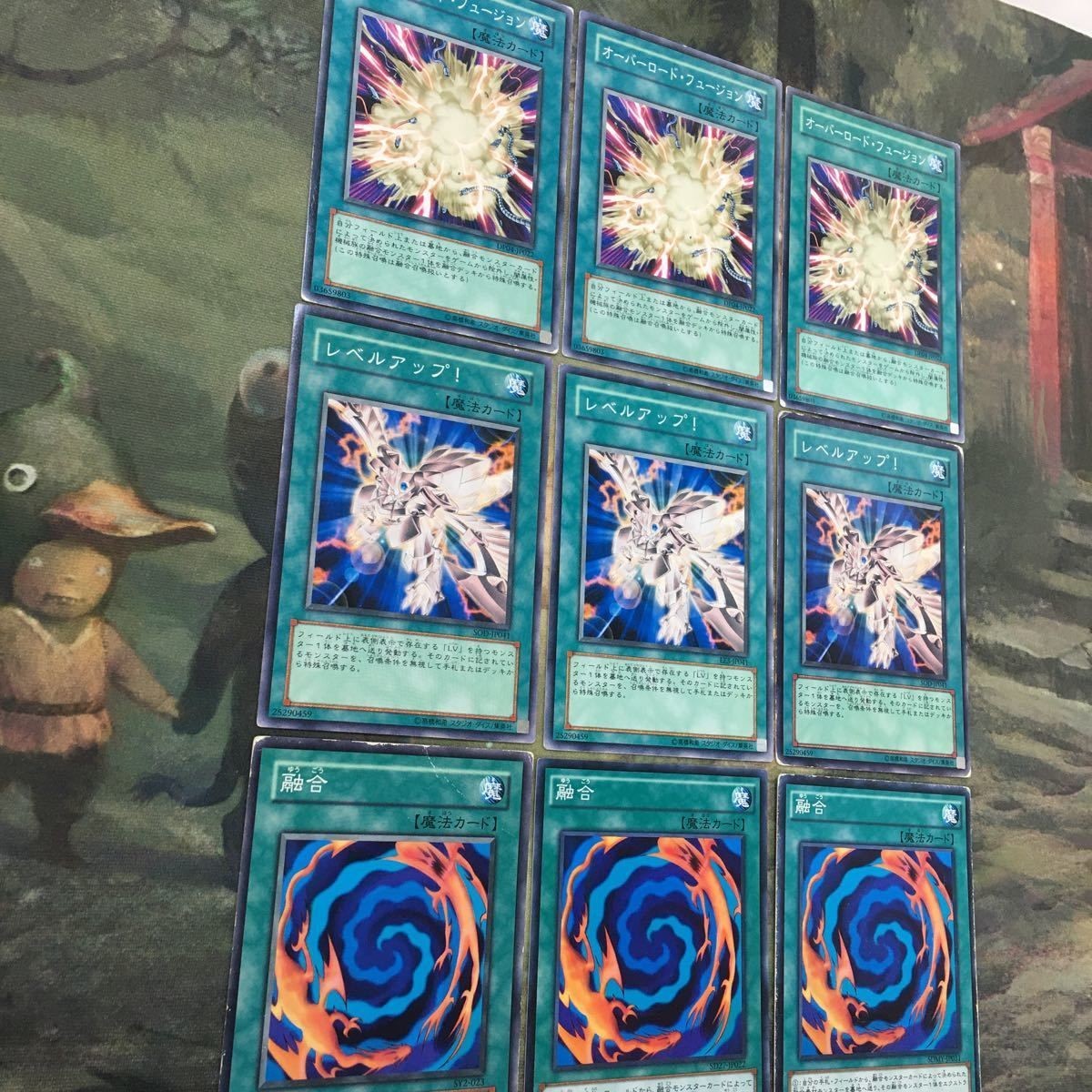 遊戯王 カード まとめ オーバーロード・フュージョン 15