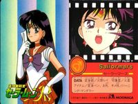 セーラームーン カード 森永 まとめ 水野亜美 火野レイ 木野 まこと 愛野美奈子 マーズ ジュピター ヴィーナス モリナガ morinaga サムネイル 4
