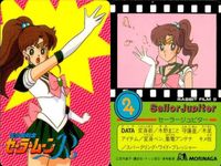 セーラームーン カード 森永 まとめ 水野亜美 火野レイ 木野 まこと 愛野美奈子 マーズ ジュピター ヴィーナス モリナガ morinaga サムネイル 3