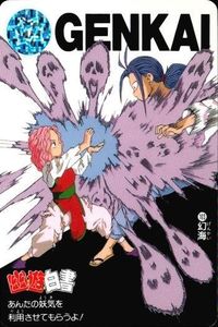 YuYu Hakusho Carddass Card 103 Genkai Bandai 1993
