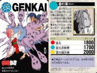 カード 幽遊白書 カードダス 幻海 103 あんたの妖気を利用させてもらうよ! バンダイ バンプレスト 1993 サムネイル 2