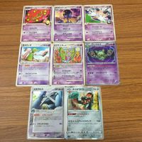 Pokemon TCG Card Lot Metagross Dracozolt Mimikyū Rare