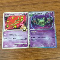 カード トレカ まとめ ポケモン メタグロス ダイオウドウ ドクケイル ネイティオ ミカルゲ ランクルス バリヤード フワライド 35 サムネイル 7