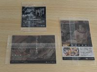 【No.7-SEC1 兄弟の絆 (SEC)】ワンピース 受け継がれる意思 ワンピース ウエハースシール SW4-S1 エース、サボ、ルフィ SEC サムネイル 4