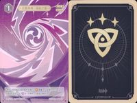 カード 原神 七星召喚 七聖召喚 元素共鳴 まとめ レア 2 ランク 2 サムネイル 4