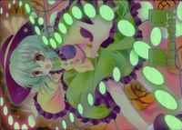 toho-4 カード 東方 雅華乱舞 美少女 キラ 無意識の遺伝子 シロガネヒナ サムネイル 1