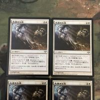 MTG マジックザギャザリング カード まとめ DKA 未練ある魂/Lingering Souls(JP) 4枚セット 58 サムネイル 3