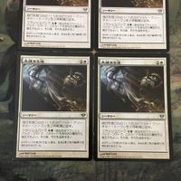 MTG マジックザギャザリング カード まとめ DKA 未練ある魂/Lingering Souls(JP) 4枚セット 58 サムネイル 2