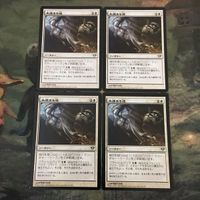MTG マジックザギャザリング カード まとめ DKA 未練ある魂/Lingering Souls(JP) 4枚セット 58 サムネイル 1