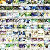 ガッシュベル カード 459枚 まとめ キラ ウルトラレア 非売品 キラ レア ガッシュ 金色のガッシュベル ps925 sn3 0223 サムネイル 3