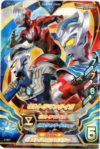 PR TP-002 ウルトラマンタイガ ウルトラマン フュージョンファイト カード まとめ サムネイル 1