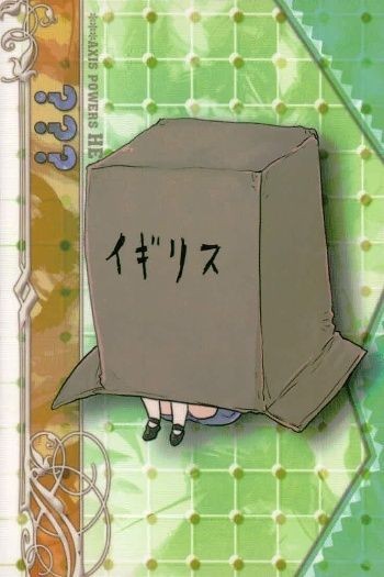 カード ヘタリア まとめ ??? イギリス ダンボリス No 40 フロンティアワークス Frontier Works 初版