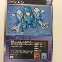 スーパーロボット大戦 スクランブルギャザー カード 初版 まとめ 新機動戦士 ガンダム W サーペント リーオー 24 サムネイル 5