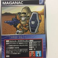 スーパーロボット大戦 スクランブルギャザー カード 初版 まとめ 新機動戦士 ガンダム W サーペント リーオー 24 サムネイル 4