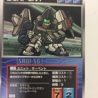 スーパーロボット大戦 スクランブルギャザー カード 初版 まとめ 新機動戦士 ガンダム W サーペント リーオー 24 サムネイル 3