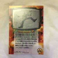 カード トレカ まとめ ドラゴンボール 孫 悟飯 トランクス ミスター サタン 58 サムネイル 4