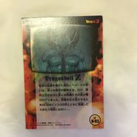 カード トレカ まとめ ドラゴンボール 孫 悟飯 トランクス ミスター サタン 58 サムネイル 10