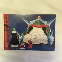 カード トレカ まとめ ドラゴンボール 孫 悟飯 トランクス ミスター サタン 58 サムネイル 9