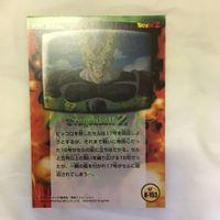 カード トレカ まとめ ドラゴンボール 孫 悟飯 トランクス ミスター サタン 58 サムネイル 8
