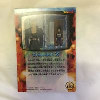 カード トレカ まとめ ドラゴンボール 孫 悟飯 トランクス ミスター サタン 58 サムネイル 6
