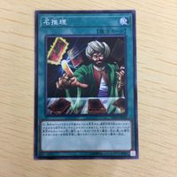 遊戯王 ノーマル カード トレーディングカード 名推理 まとめ サムネイル 3