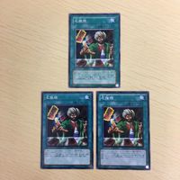 遊戯王 ノーマル カード トレーディングカード 名推理 まとめ サムネイル 1