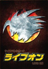 カード ライブオン LIVE ON 天尾 ミル 12/42 VR キラ レア サムネイル 2