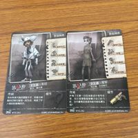 カード トレカ まとめ 第5人格 Identity Ⅴ 泥棒 クリーチャー 一等航海士 ホセ 空軍 マーサ 踊り子 マルガレータ 傭兵 ナワーブ 27 サムネイル 6