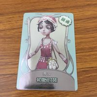 カード トレカ まとめ 第5人格 Identity Ⅴ 泥棒 クリーチャー 一等航海士 ホセ 空軍 マーサ 踊り子 マルガレータ 傭兵 ナワーブ 27 サムネイル 7