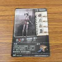 カード トレカ まとめ 第5人格 Identity Ⅴ 泥棒 クリーチャー 一等航海士 ホセ 空軍 マーサ 踊り子 マルガレータ 傭兵 ナワーブ 27 サムネイル 8