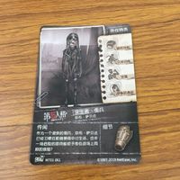 カード トレカ まとめ 第5人格 Identity Ⅴ 泥棒 クリーチャー 一等航海士 ホセ 空軍 マーサ 踊り子 マルガレータ 傭兵 ナワーブ 27 サムネイル 10