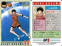 カード スラムダンク まとめ 桜木花道 172 流川楓 13 流川楓 174 from TV アニメーション バンダイ サムネイル 3