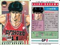 カード スラムダンク まとめ 桜木花道 172 流川楓 13 流川楓 174 from TV アニメーション バンダイ サムネイル 4