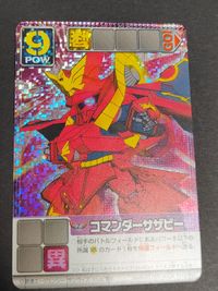 SD Gundam Force Sazabi Commander Card Anime Rare