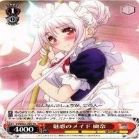 ゆらぎ荘の幽奈さん 魅惑のメイド 幽奈 P01 ヴァイスシュヴァルツ PR 非売品 カード まとめ サムネイル 2