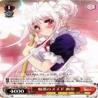 ゆらぎ荘の幽奈さん 魅惑のメイド 幽奈 P01 ヴァイスシュヴァルツ PR 非売品 カード まとめ サムネイル 3