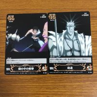 カード トレカ まとめ BLEACH ソウルカードバトル 闇の中の斬撃 剣道 素手での制圧 融合虚閃 静まれ 呪眼憎枷 究極 28 サムネイル 3