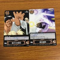 カード トレカ まとめ BLEACH ソウルカードバトル 闇の中の斬撃 剣道 素手での制圧 融合虚閃 静まれ 呪眼憎枷 究極 28 サムネイル 5