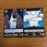 カード トレカ まとめ BLEACH ソウルカードバトル 闇の中の斬撃 剣道 素手での制圧 融合虚閃 静まれ 呪眼憎枷 究極 28 サムネイル 7