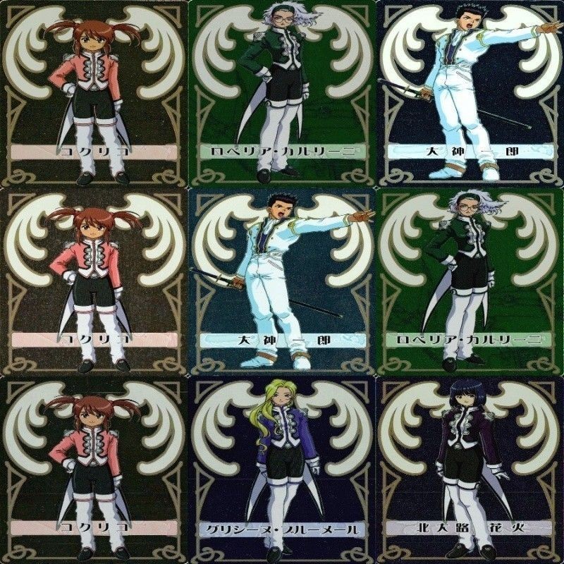 カード サクラ大戦 まとめ キラ すべて