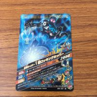 カード トレカ まとめ ガンバライジング ファイズ サーベラ 新1号 1型ロッキングホッパー 電王 47 サムネイル 8
