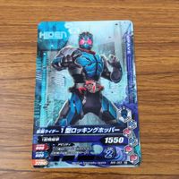 カード トレカ まとめ ガンバライジング ファイズ サーベラ 新1号 1型ロッキングホッパー 電王 47 サムネイル 7