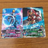 カード トレカ まとめ ガンバライジング ファイズ サーベラ 新1号 1型ロッキングホッパー 電王 47 サムネイル 3