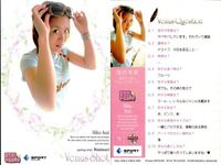 カード REAL VENUS リアルヴィーナス まとめ 山口真理恵 城下麗奈 浅井未来 西堀健実 種田恵 女性 アスリート BBM 2009 サムネイル 5