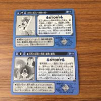 カード トレカ まとめ 幽遊白書 戸愚呂 弟 蔵馬 コエンマ 幽助 58 サムネイル 6
